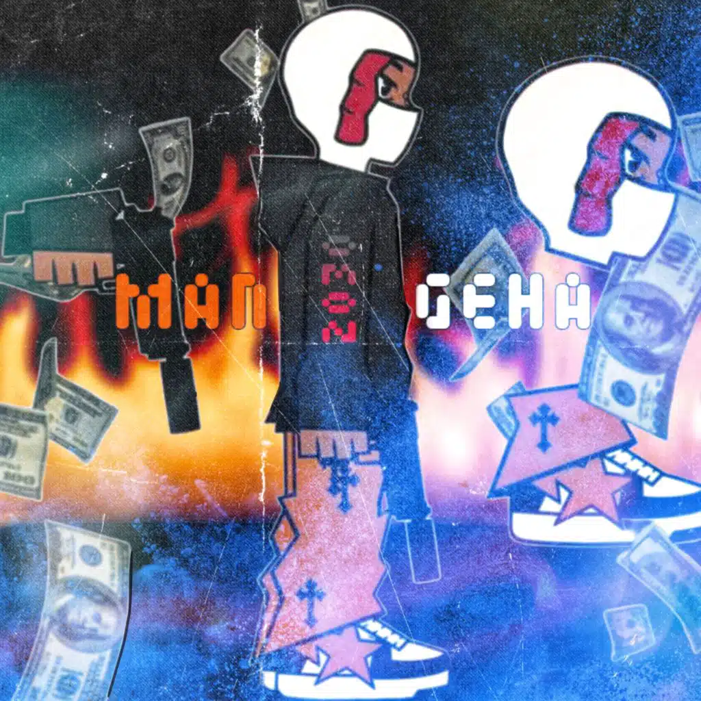 راجل ضد جيها