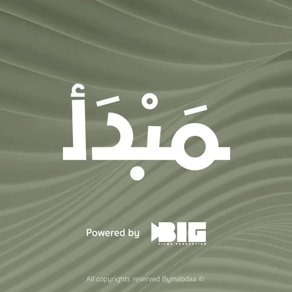 Bymabdaa