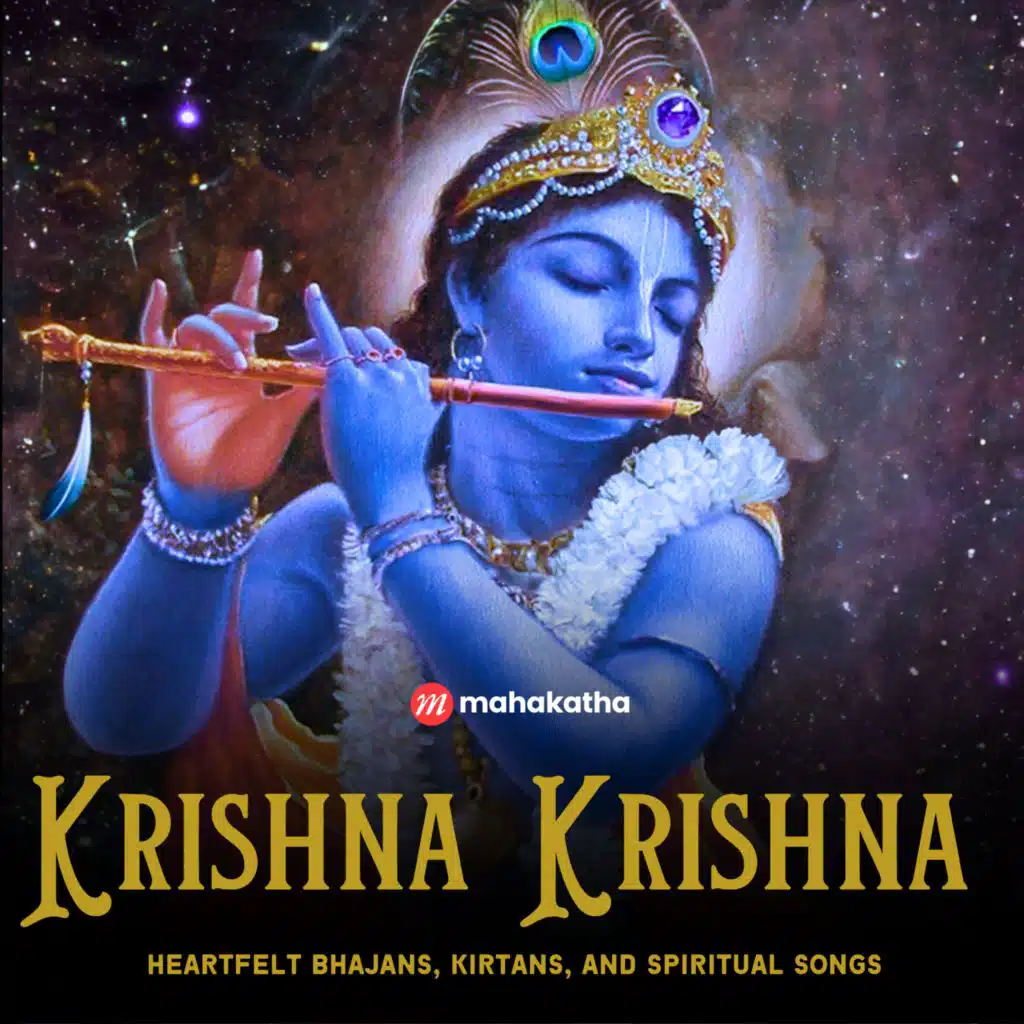 Radhe Radhe Govinda Sree Krishna Kirtan