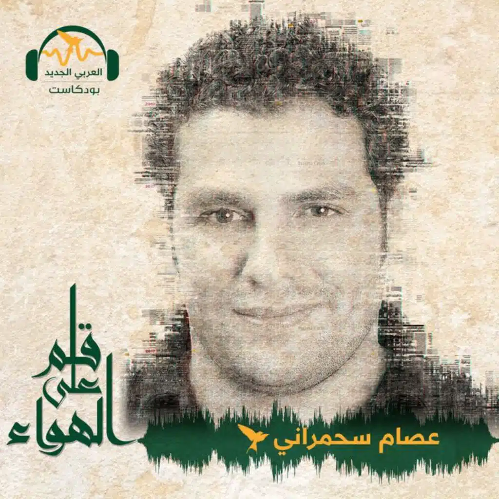 فرمة