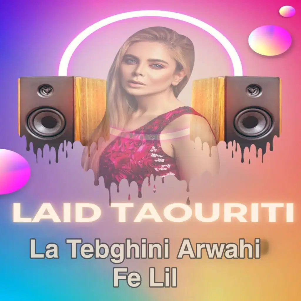 اذا تبغيني ارواحي فالليل (feat. Dj Oussama)