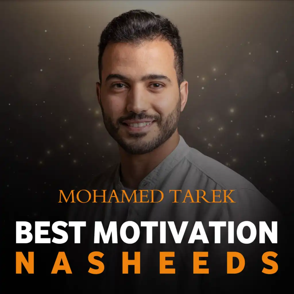 Best Motivation Nasheeds