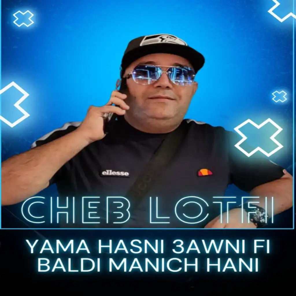 Yama Hasni 3awni Fi Baldi Manich Hani (feat. Dj Oussama)