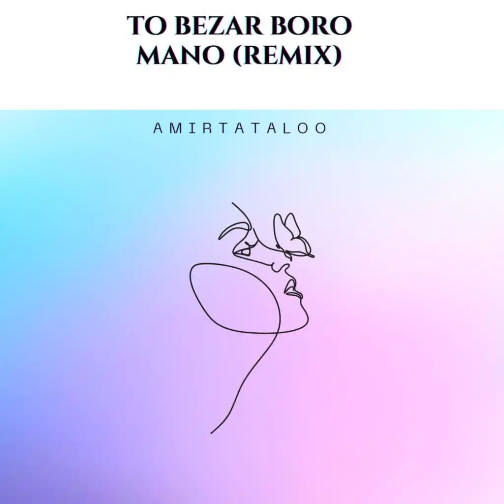To Bezar Boro Mano (Rich-Shafiee-Remix) (feat. Rich-Shafiee)
