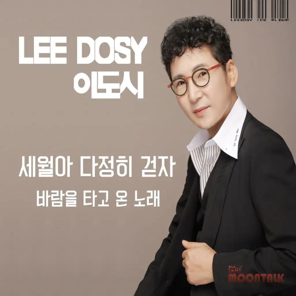 LEE DOSI