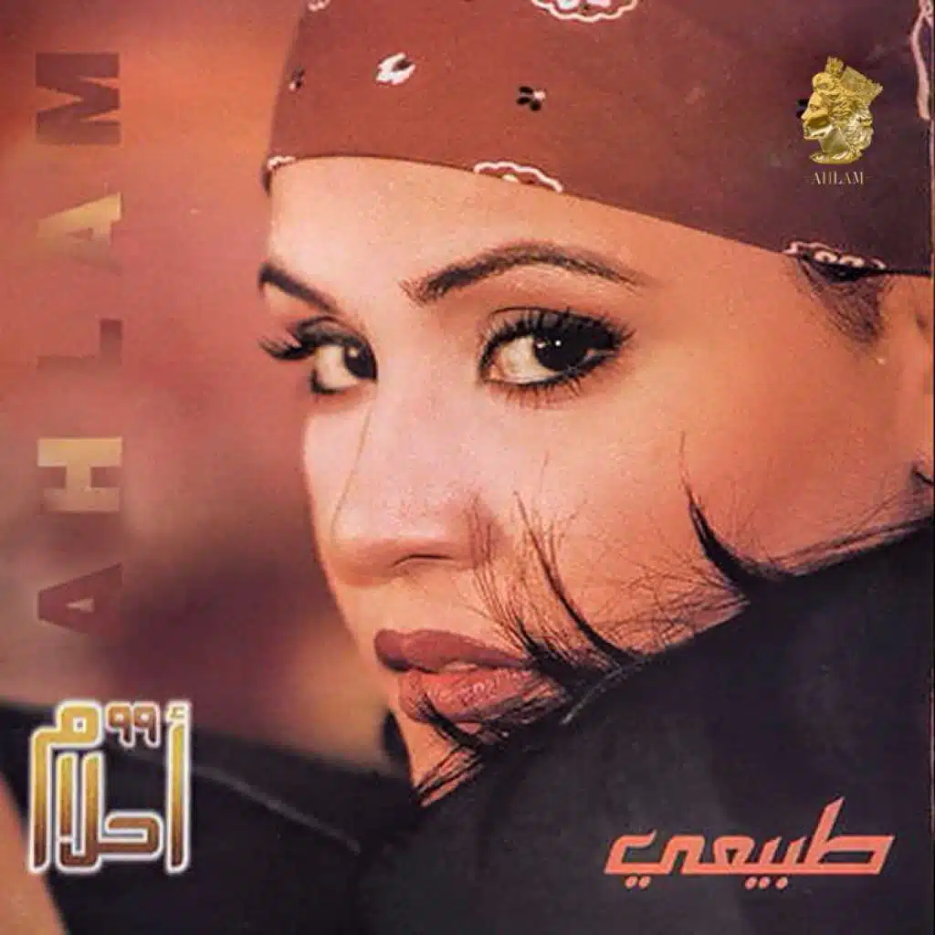 الحب ماهو عيب