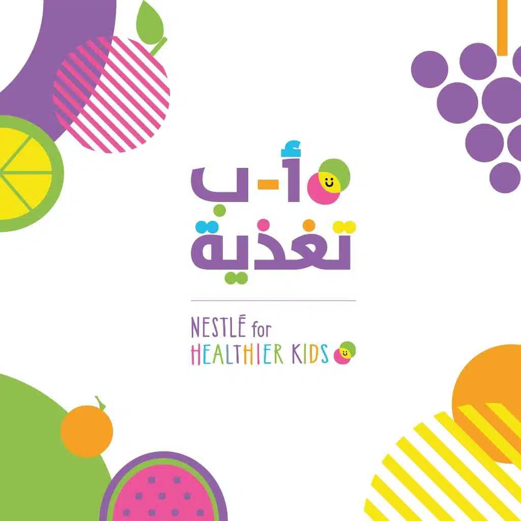 Nestlé for Healthier Kids