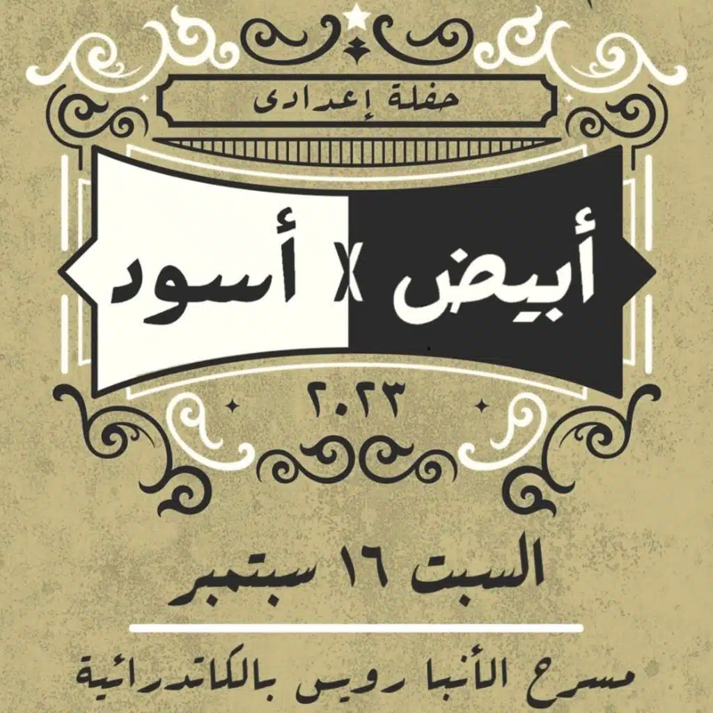 تركت يداك