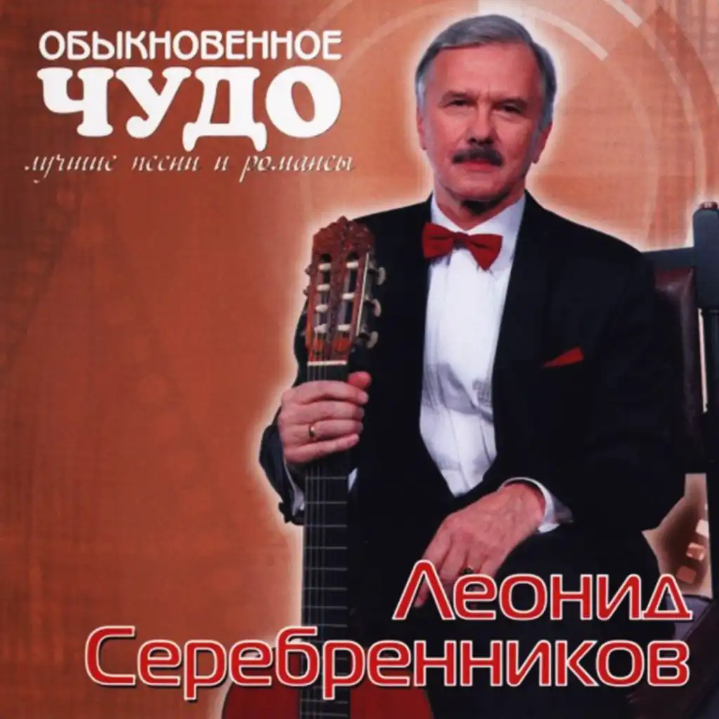 Мы вырастаем
