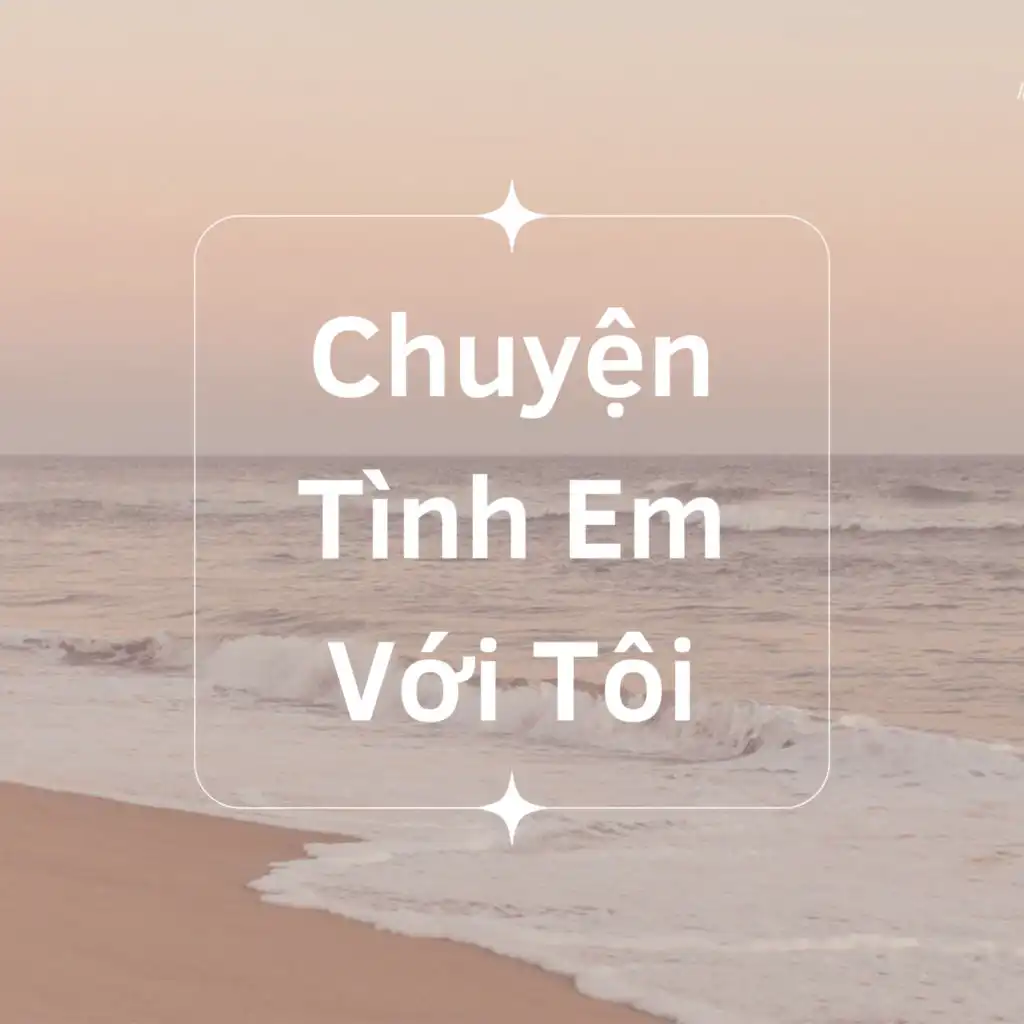 Đổi Thay