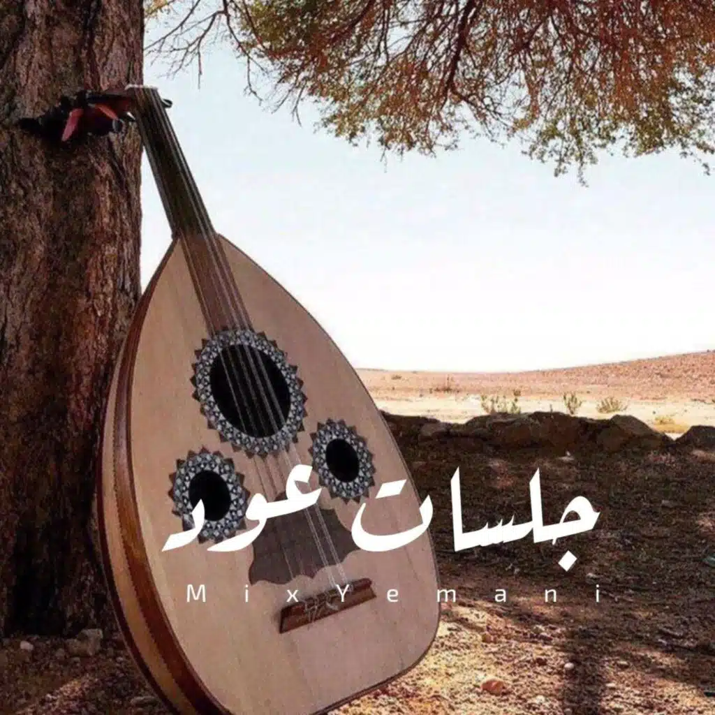 جاوب على سؤالي