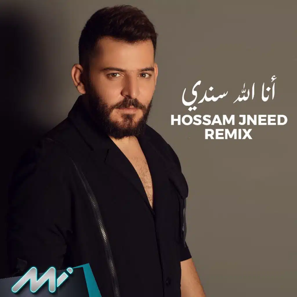 MI Production & Houssam Jneed