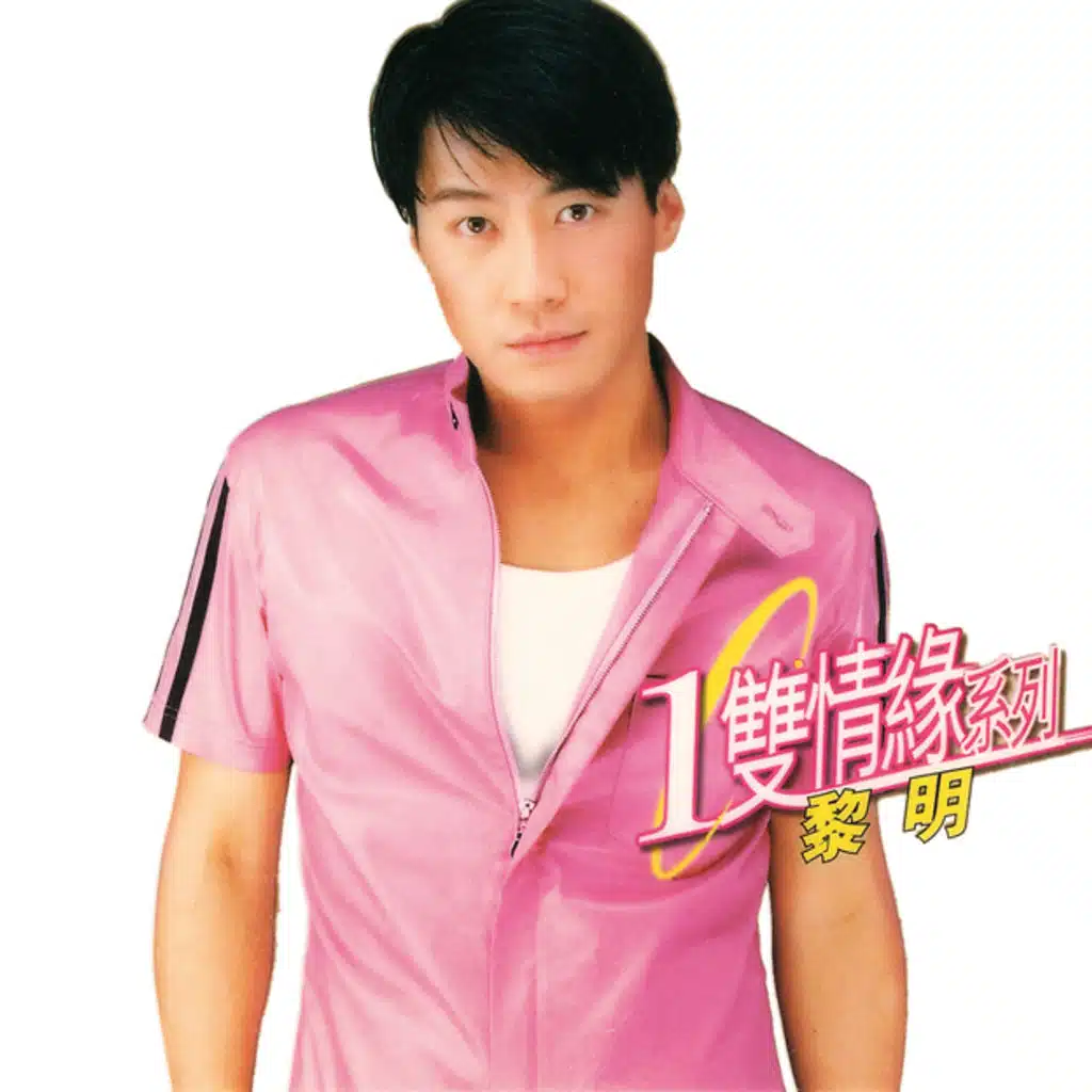 Liang Xin Zhi