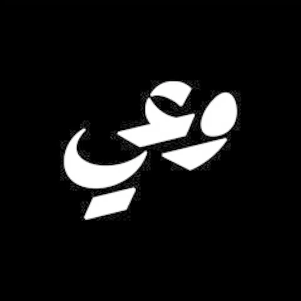 وعي ٦٦ | أحسن القصص | سيدنا صالح عليه السلام