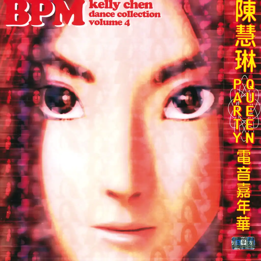 Kelly Chen BPM Dance Collection Volume 4