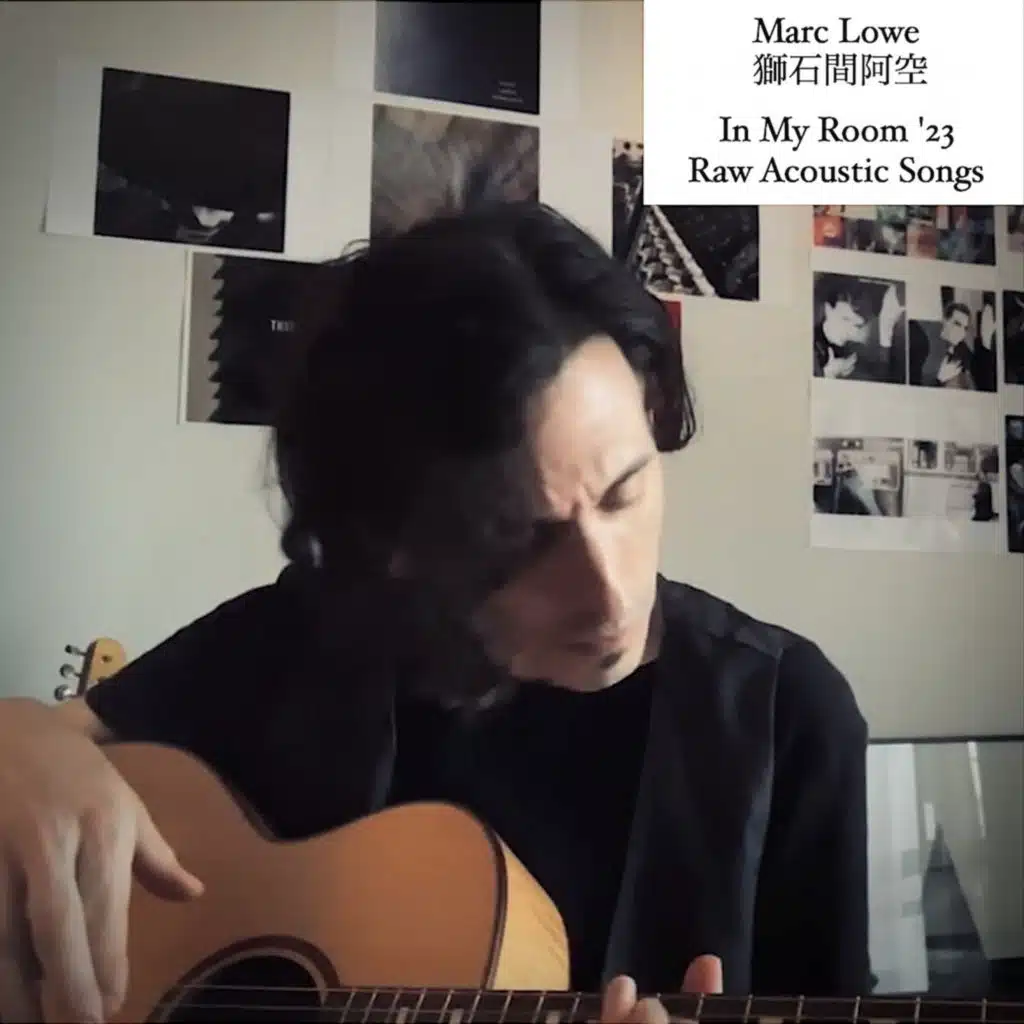 In My Room '23 (Live)