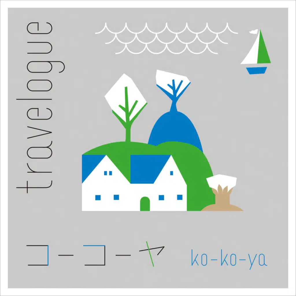 yellow green (feat. ko-ko-ya)