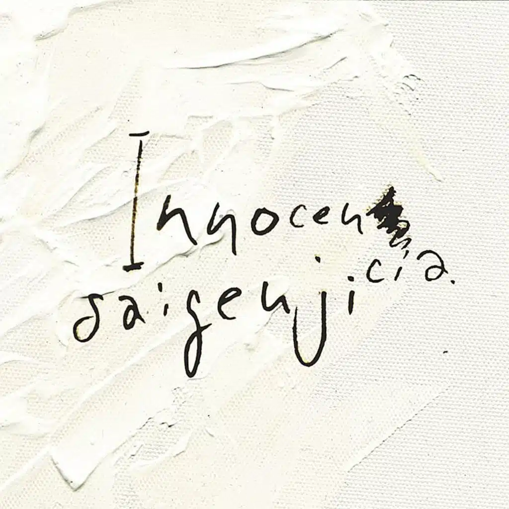 Innocencia