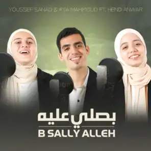 B Sally Alleh (feat. Hend Anwar)