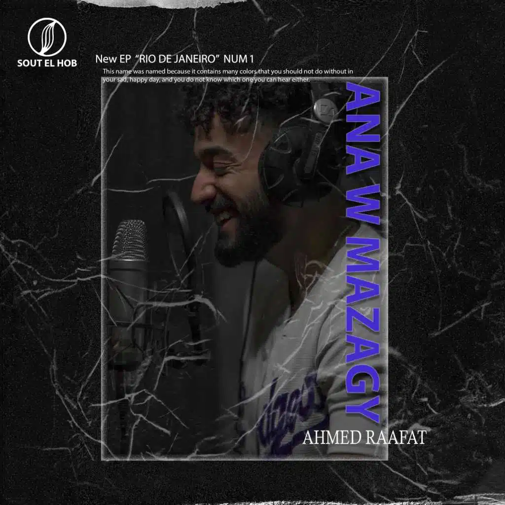 انا و مزاجي