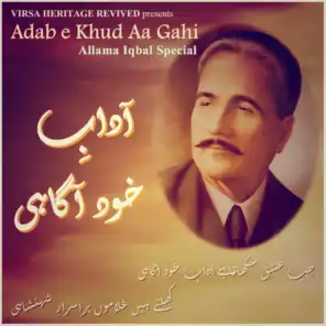 Adab E Khud Aa Gahi (Allama Iqbal Special)