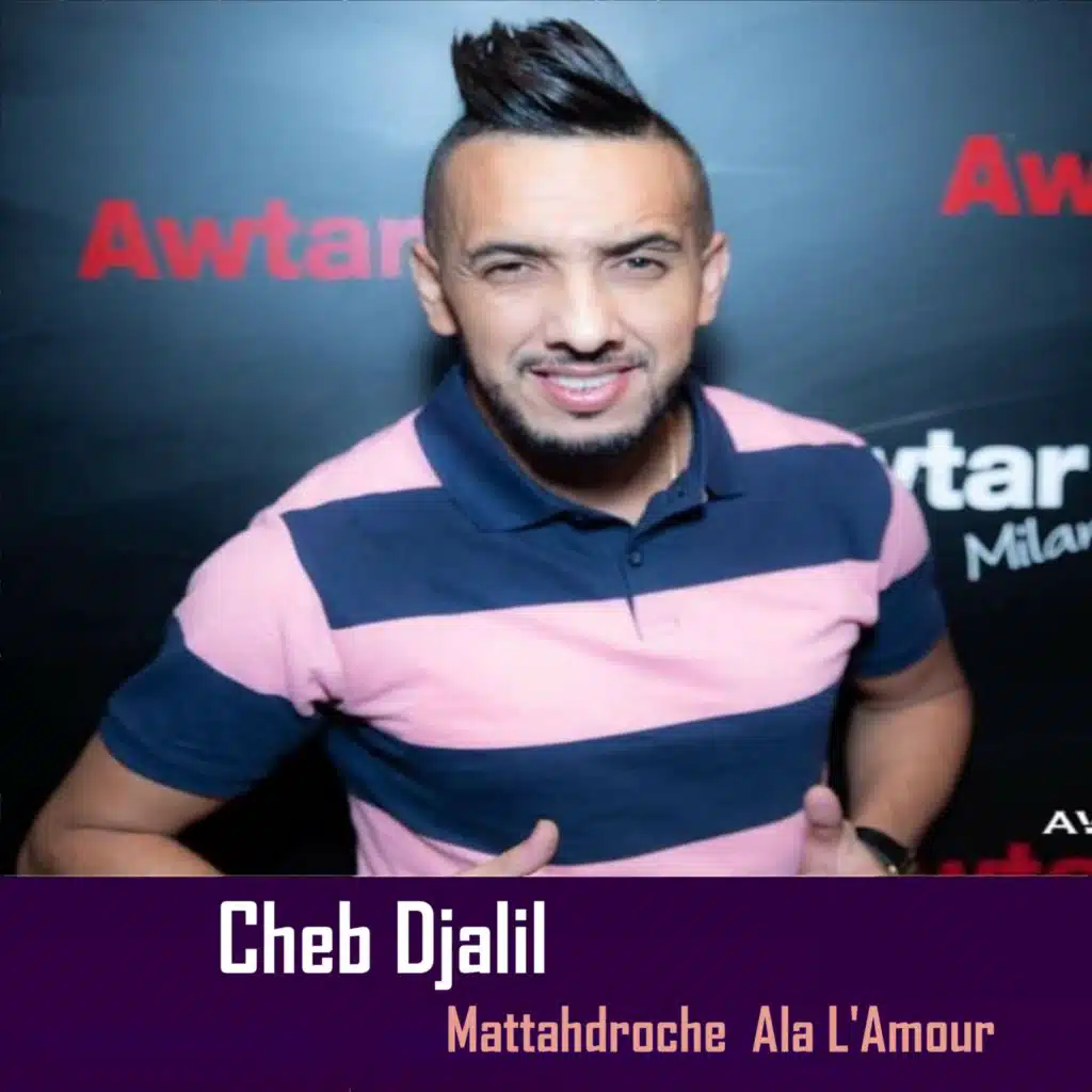 Mattahdroche Ala L'Amour