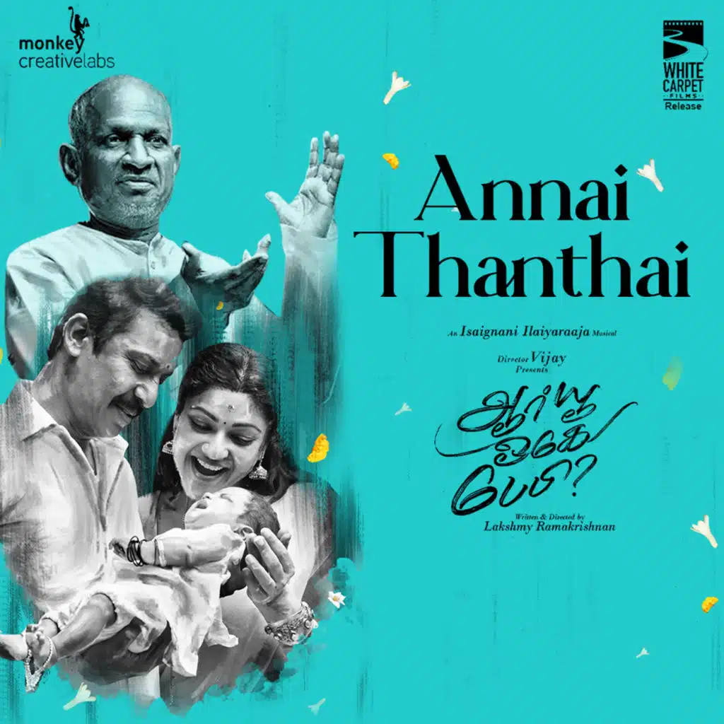 Ilaiyaraaja & Shweta Mohan