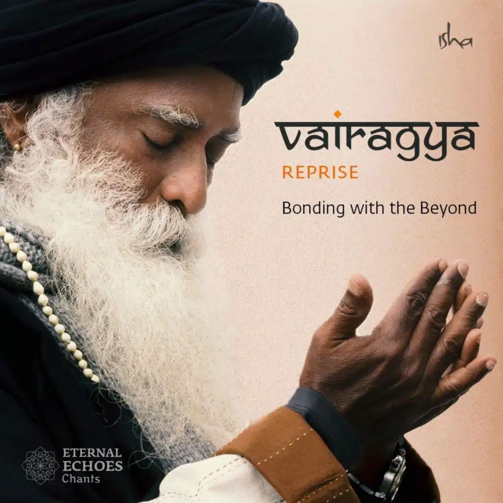 Shiva Shambho