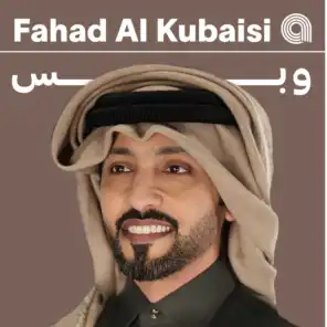Just Fahad Al Kubaisi