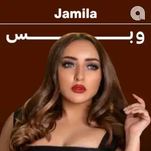 Just Jamila