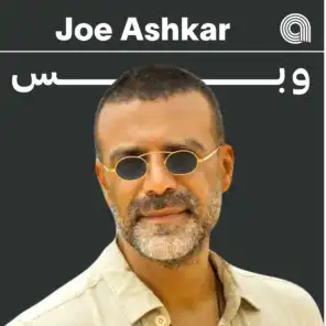 Just Joe Ashkar