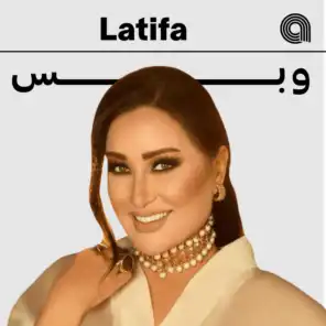Just Latifa