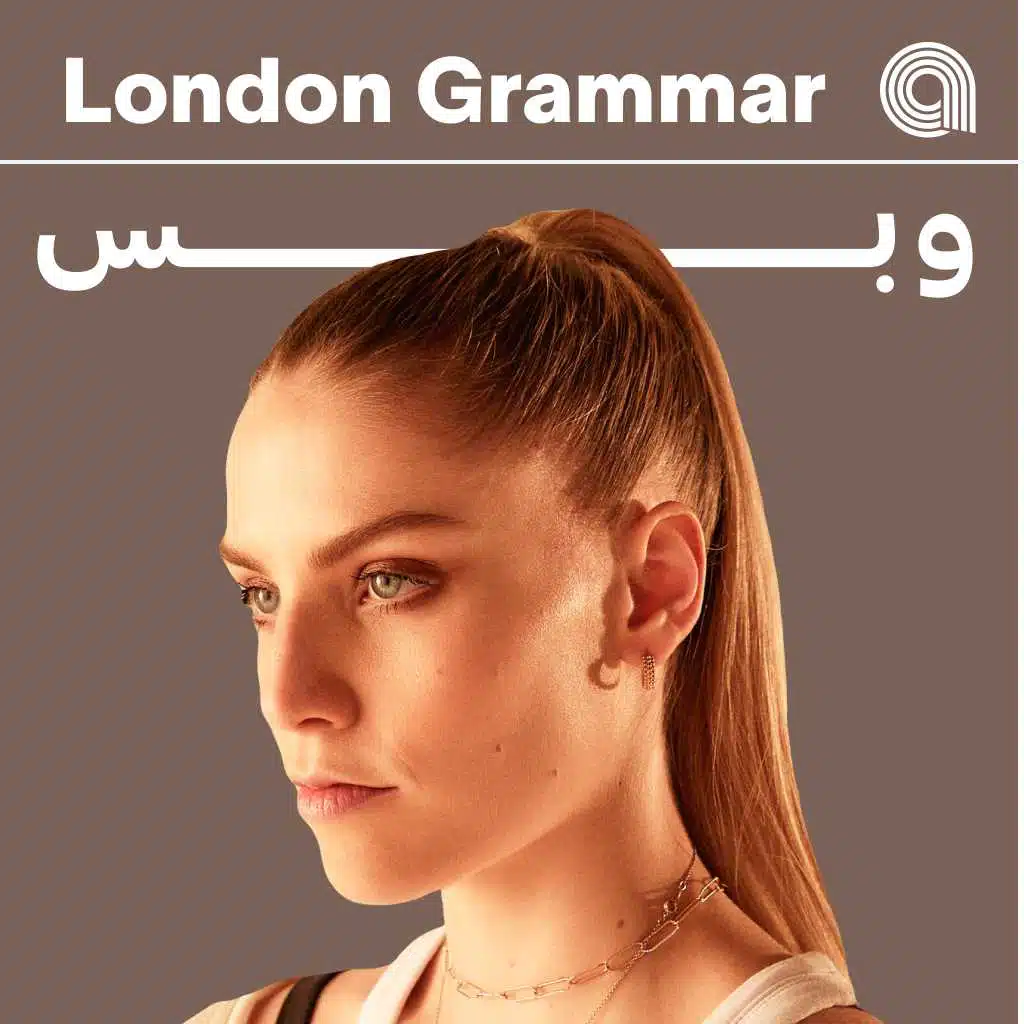 Just London Grammar