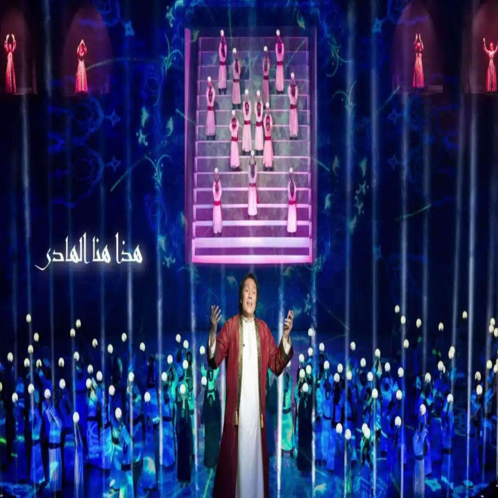 من وحى هجرة الرسول