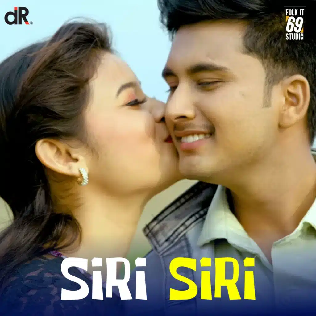 SIRI SIRI (feat. Subungaree)