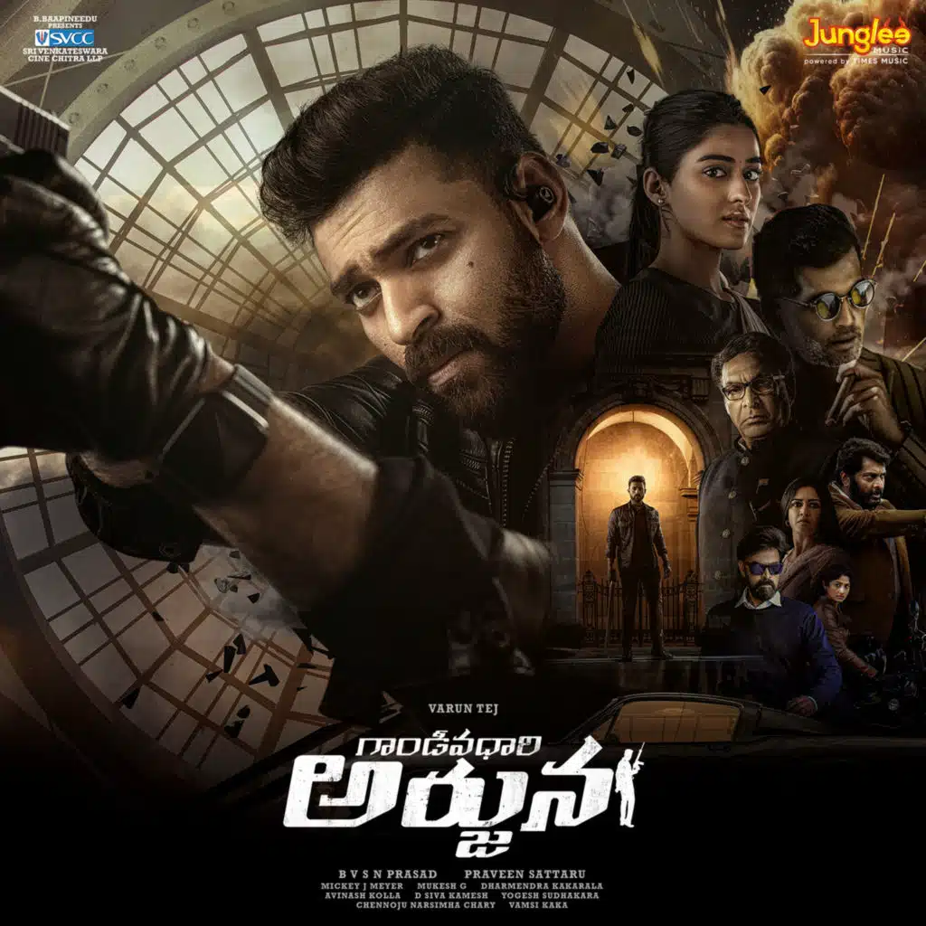 Gandeevadhari Arjuna (Original Motion Picture Soundtrack)