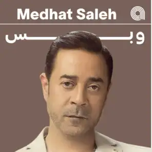 Just Medhat Saleh
