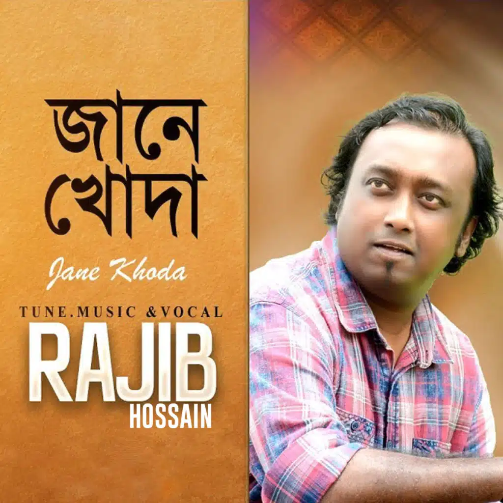 Rajib Hossain
