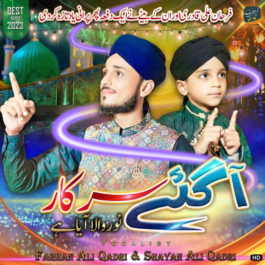Shayan Ali Qadri & Farhan Ali Qadri