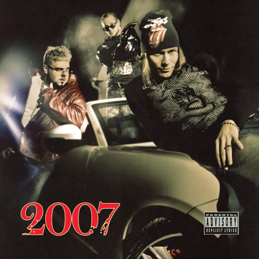 КАТКИ 23 (feat. Wipo)