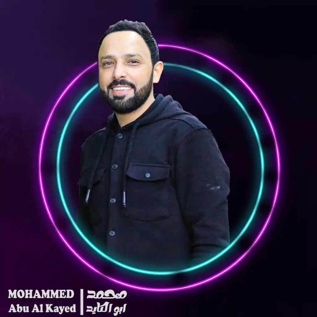 محمد ابو الكايد