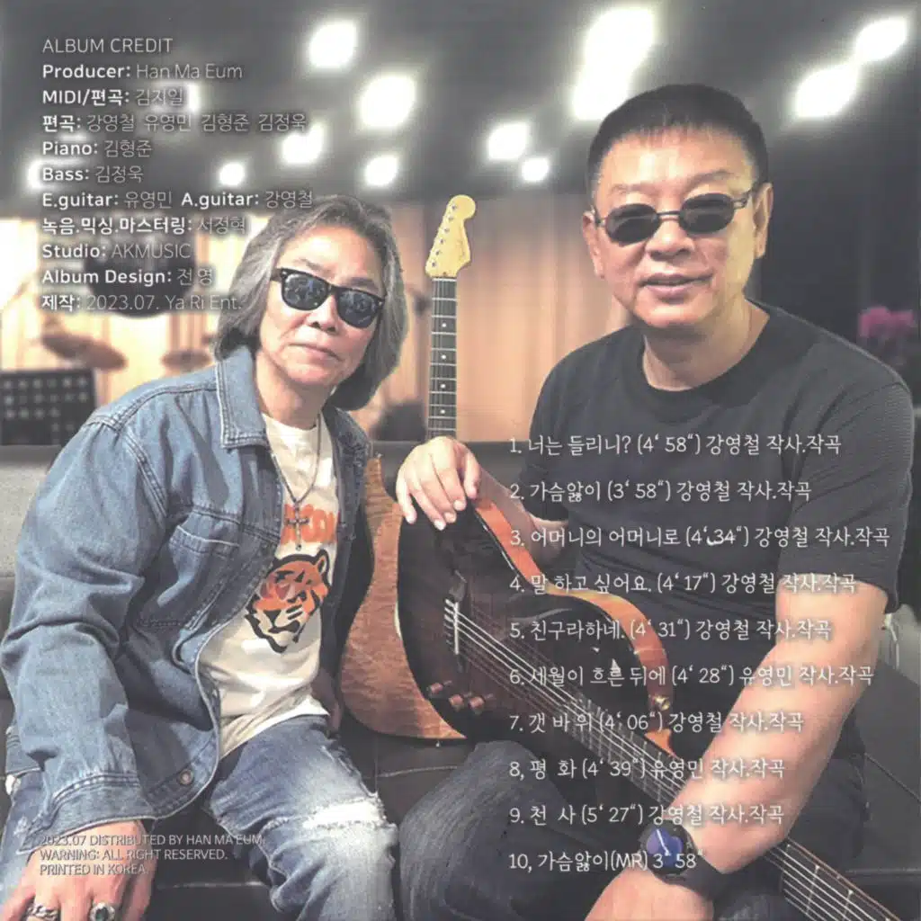 어머니의 어머니로