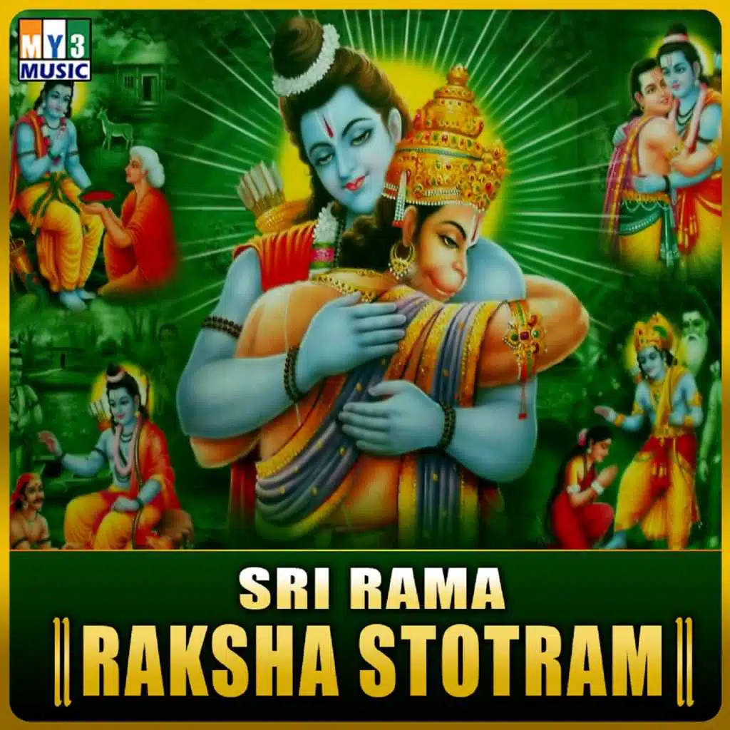 Sri Rama Raksha Stotram