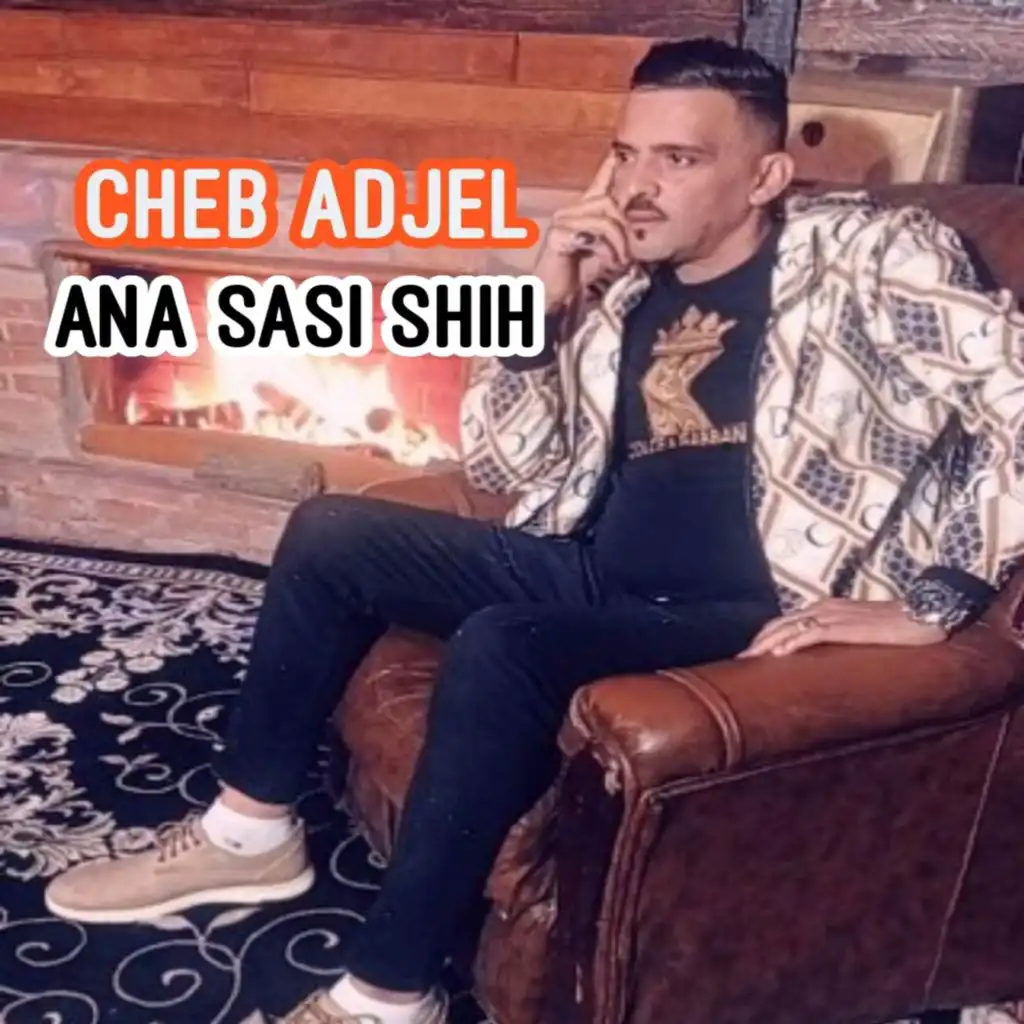 Ana Sasi Shih