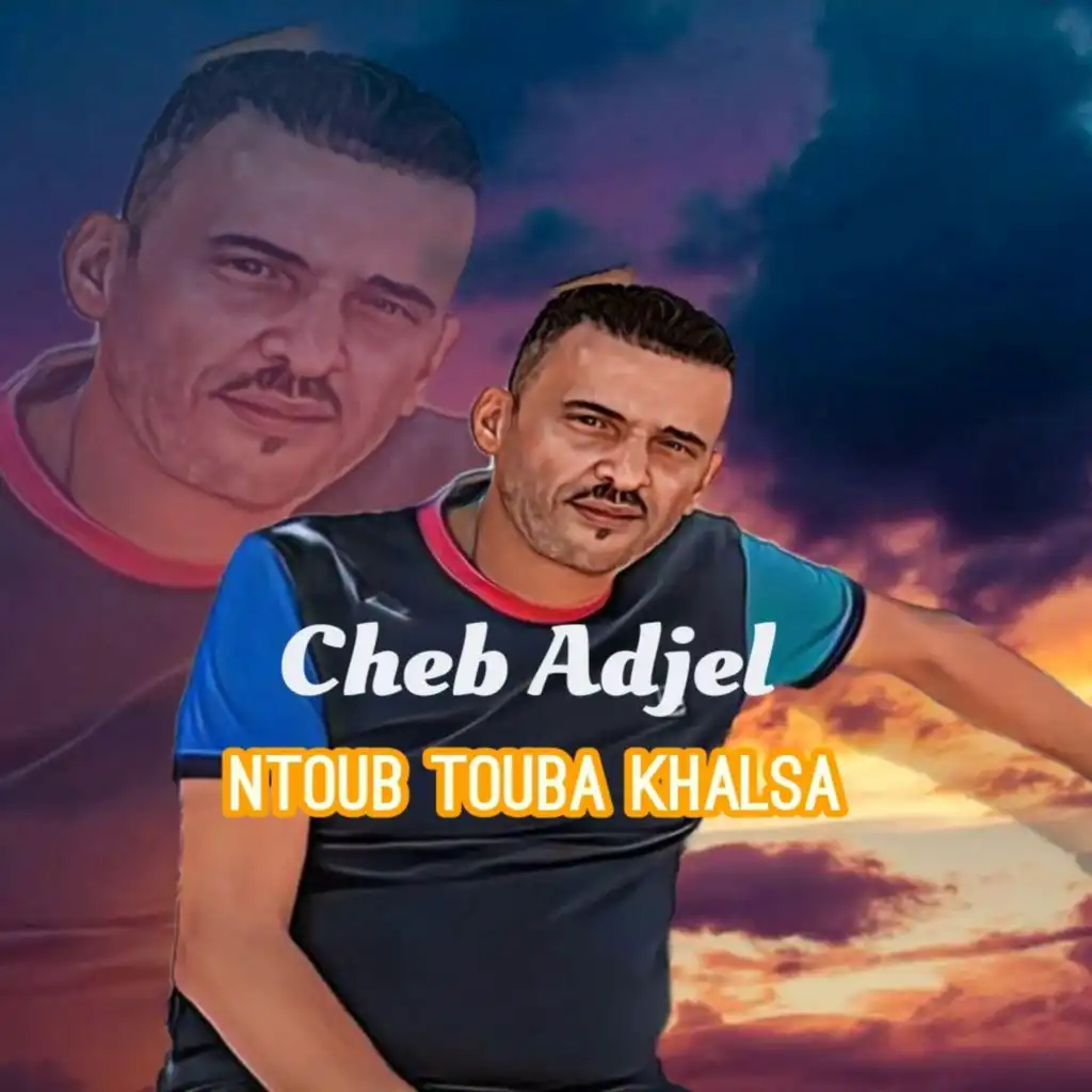 Ntoub Touba Khalsa