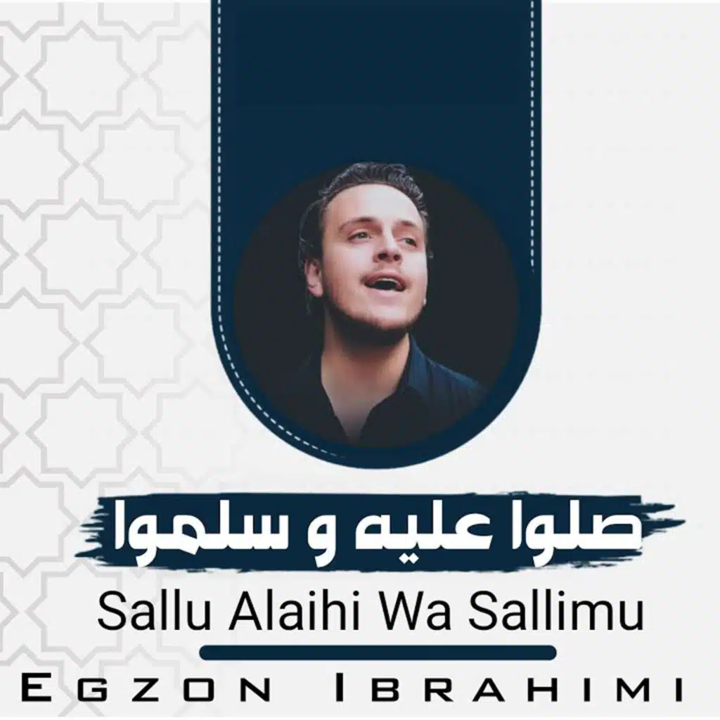 Sallu Alaihi Wa Sallimu