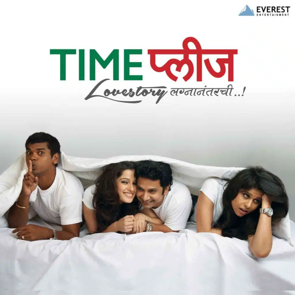 Bela Shende, Swapnil Bandodkar