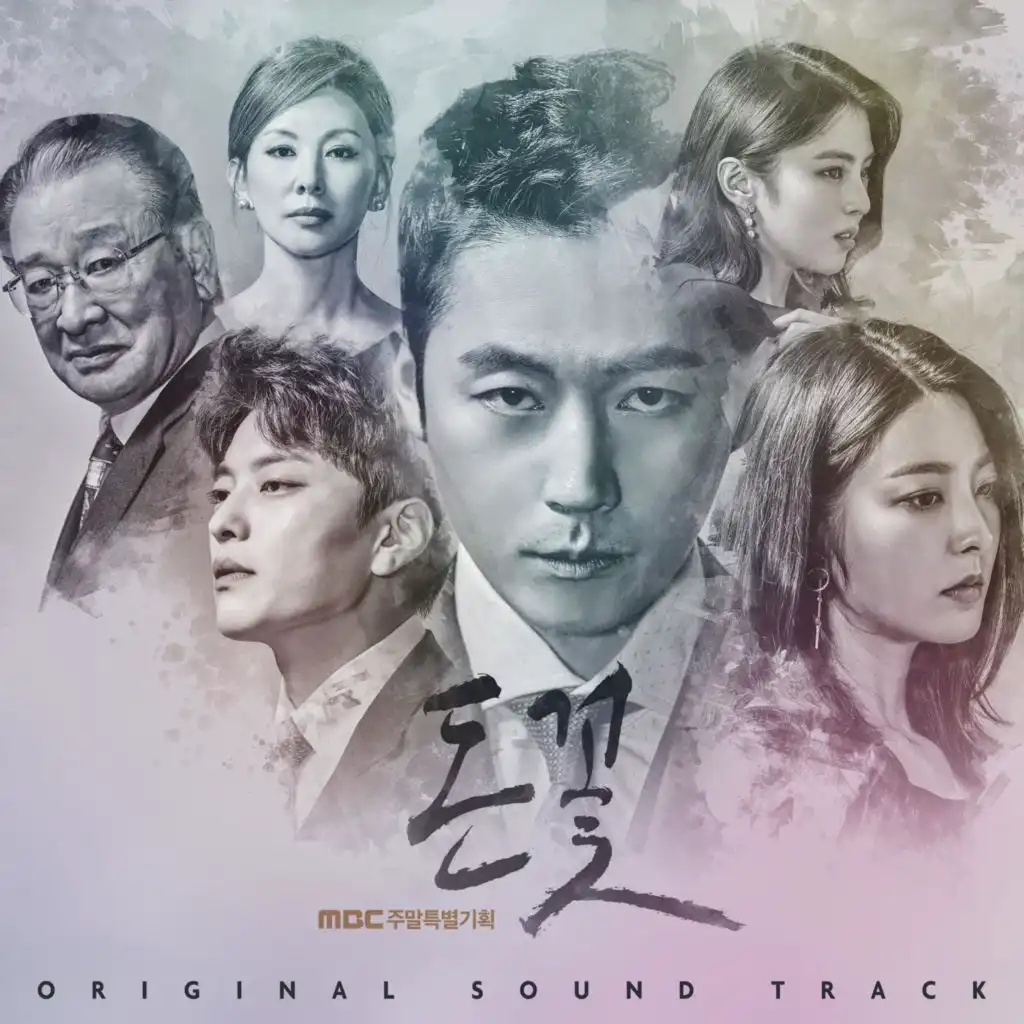 돈꽃 (Original Television Soundtrack)