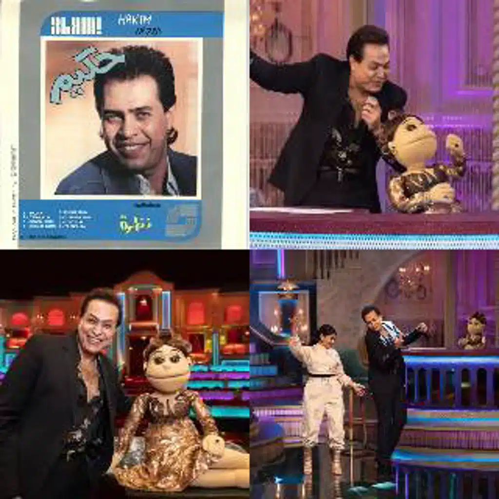Hakim w bahrawe