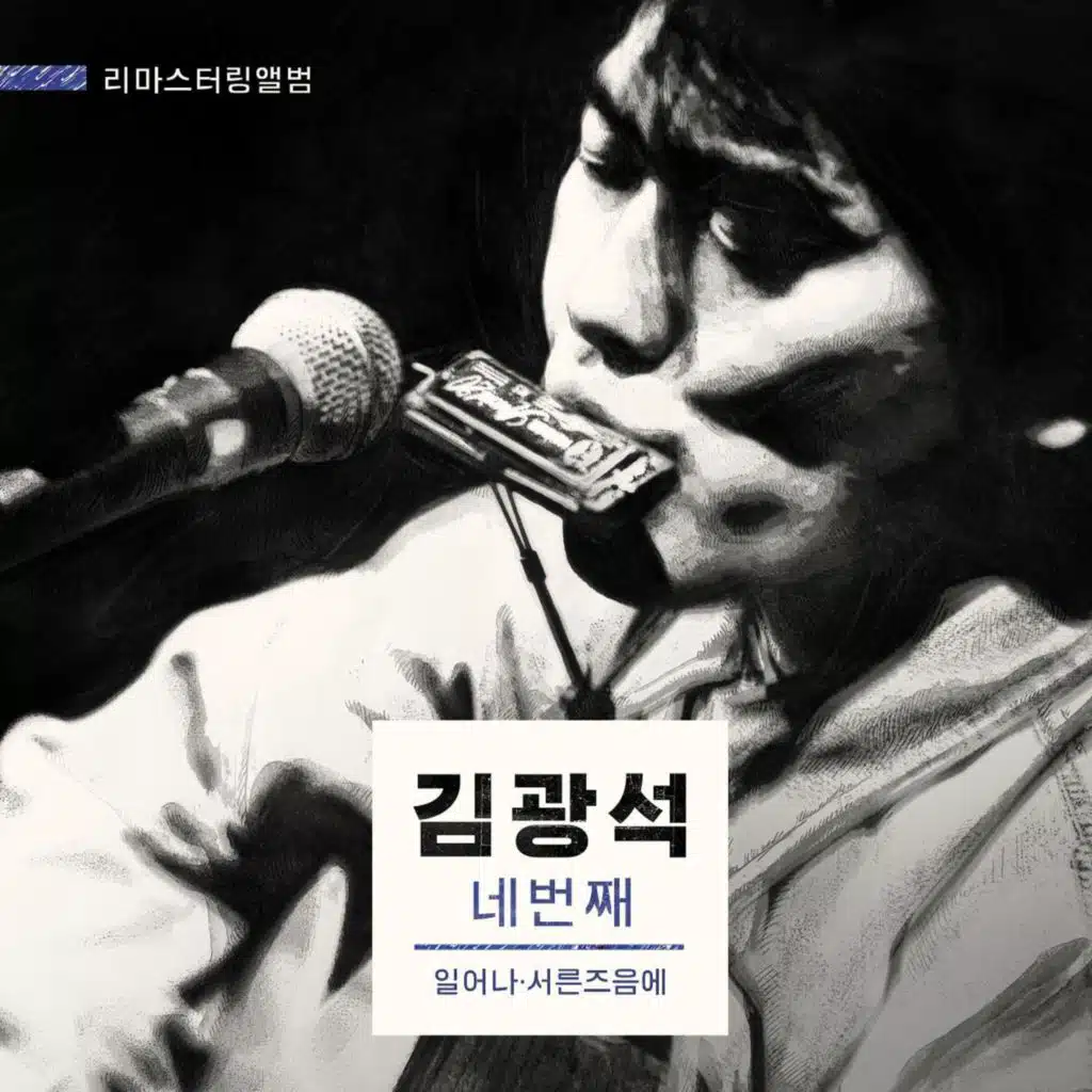 바람이 불어오는 곳